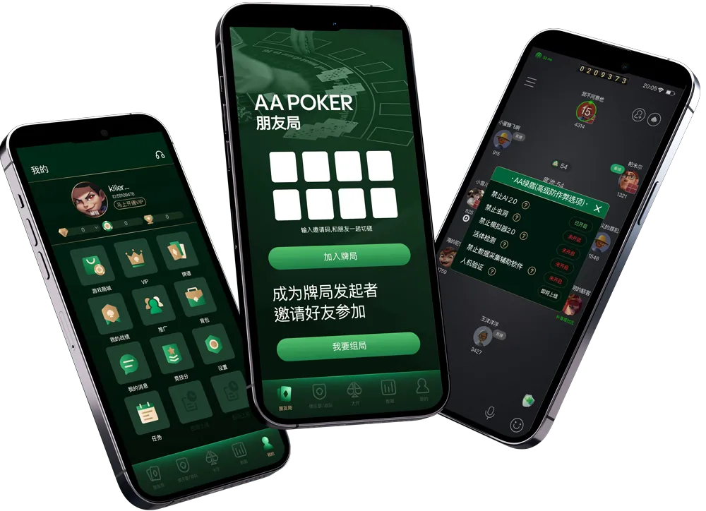 HHpoker微信推荐